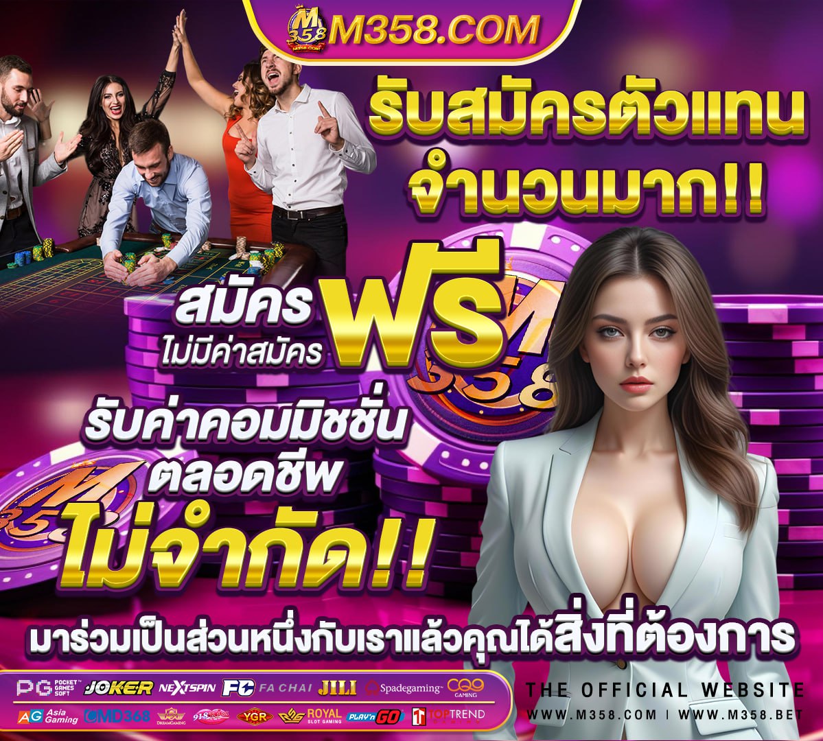 หมุนวงล้อเครดิตฟรี